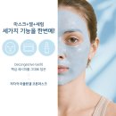 [공지] 르본 시그니처 데콘젤 시트팩 출시