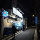 해물회천국 이미지