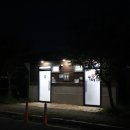 황룡친수공원 이미지