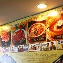 행복분식식당 이미지