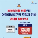 주정차-3 이미지
