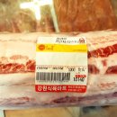 좋은마트정육 이미지