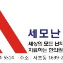 호전PC 이미지