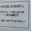 삼성정비 이미지
