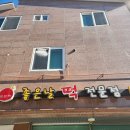 등교하개 | 파주 교하 영의정인절미 원조 맛집 교하좋은날떡집 손모찌 내돈내산 솔직 후기후기~! (주차, 가격)