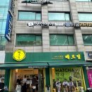 쑥떡쑥떡 | [논현 맛집]메르밀진미집 논현직영점 말차코어 끝판왕 말차콩국수, 쑥떡콩국수 솔직 후기
