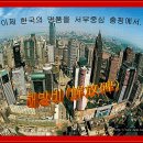 둥지헤어샵 - 해운대구 | 둥지헤어샵