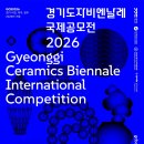 경기 생활 속 도예 경기도뉴스