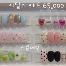 거묵마트사거리-쌍용3차사거리 이미지