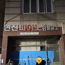 대인철물