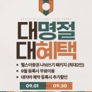 메타짐 금광점 이미지