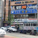 박상훈치과의원 네이버블로그