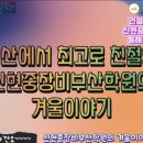신현중장비부산학원 네이버블로그
