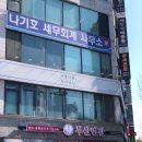 아름다운컨디셔닝 이미지