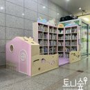 서구청직장어린이집 이미지