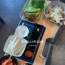맛있는 착한고기에 반하다 하대점 | [맛있는착한고기에반하다 하대점] 하대동맛집, 진주맛집, 하대동고기집
