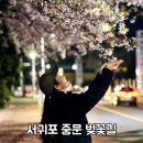 중문보건지소 이미지