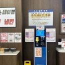 [부산장림_롯데시네마] 전좌석 리클라이너+돌비애트모스 5관 _솔직후기/주차지원/좌석꿀팁/베테랑2쿠키영상