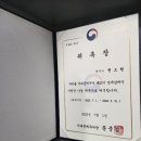 서대문세무서 나눔세무사 무료 상담 후기