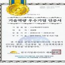 바른한우유통