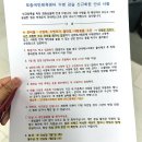 원주국민체육센터 농구장 및 다목적체육관 | 오송 국민체육센터 수영 강습 신청 후기 및 정보🏊‍♀️