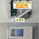 완도열쇠금고