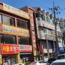 서울보청기.의료기 이미지