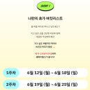 오더윙즈 네이버블로그