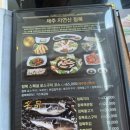 김천IC - 1064 | 김천 맛집 발견! 복이 터지는 복터진집 김천IC점 솔직후기