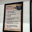 동해장 이미지