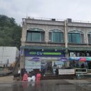 CU 동해일출로점 이미지