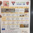 경희대 창덕 태권도 이미지