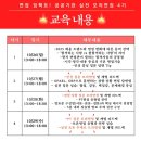 상임빌딩 | 면접 임팩트! 공공기관 실전 모의면접 4기 모집~!!