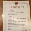 육전국밥 서울대입구역점 이미지