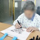 대명휴요양병원 이미지