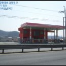 문암주유소 이미지