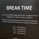 한마세탁실 | 18개월아기랑 호캉스후기 롤링힐스호텔 아기와 가기좋은 호텔후기 2편(수영장,키즈존,잉어 등 아이와...