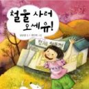 하양까망