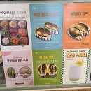 민들레네 | 피크닉 도시락으로 좋은 민들레상점 후기