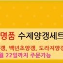 수미진 이미지