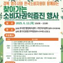 건강증진식품센타