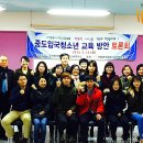 여성청소년사회적협동조합
