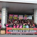 전남지역학교비정규직노동조합 | 교섭 연내 타결을 위한 2차 총파업 돌입 선포 및 삭발 결의대회 돌입! #학교비정규직 #광주광역시 #총파업