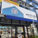 아마스빈 김천신음점 이미지