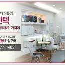 삼총사렌탈 이미지