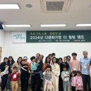 더힐링 이미지