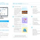 나누리식품 이미지
