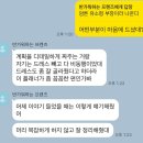 쏘쿨스튜디오 | [W_3] 웨딩플래너 계약후기 - 베리굿 유소령 플래너 추천 (계약 O)