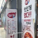 먹고먹고분식 | 더현대 맛집 분식 IFC몰 추천! 현선이네 프리미엄 떡볶이에서 분식 한상 먹고 온 후기