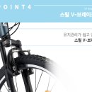 삼천리자전거 앞 이미지